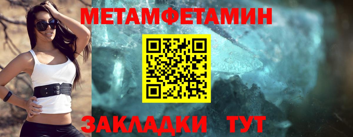 АМФЕТАМИН Розовый Заинск