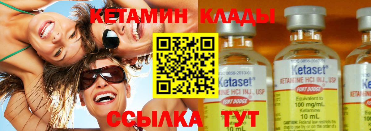 Кетамин ketamine  Вход с VPN  МЕГА ссылка  КЕТАМИН ketamine  Заинск 