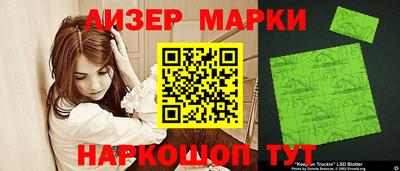 марки lsd Гусиноозёрск