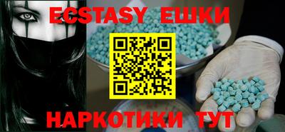 COCAINE Гусь-Хрустальный