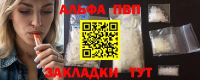 COCAINE Гусь-Хрустальный