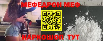 COCAINE Гусь-Хрустальный