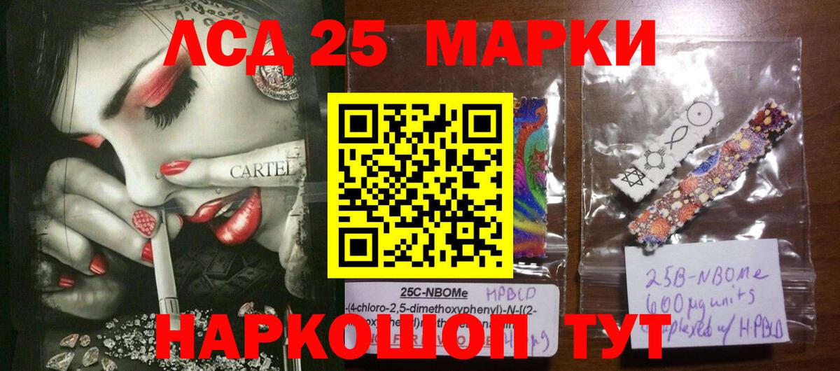   зеркало  LSD-25 экстази  Вход с VPN  Заинск  Лсд 25 экстази ecstasy  Лсд 25 экстази кислота 