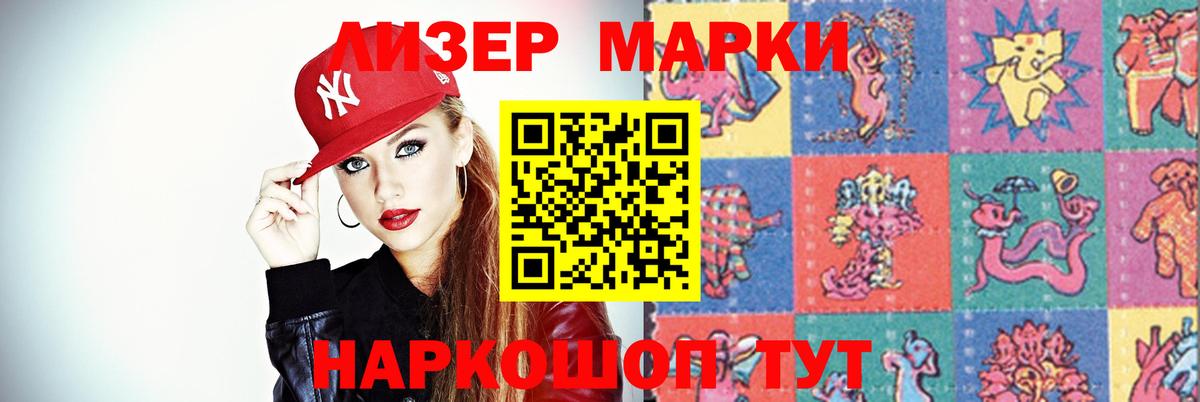 Лсд 25 экстази кислота Заинск