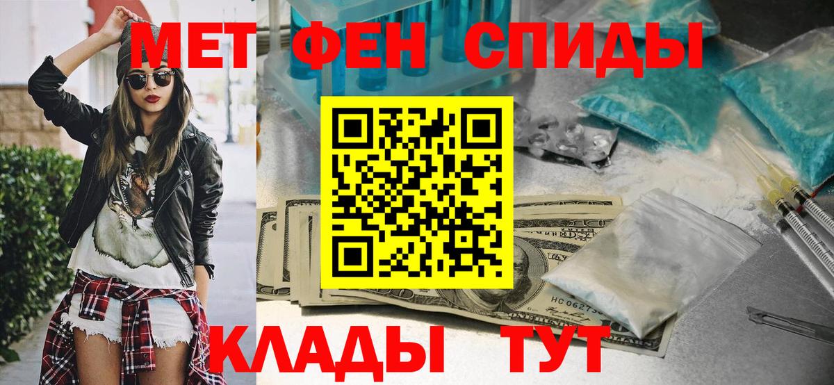 Метамфетамин Methamphetamine Заинск